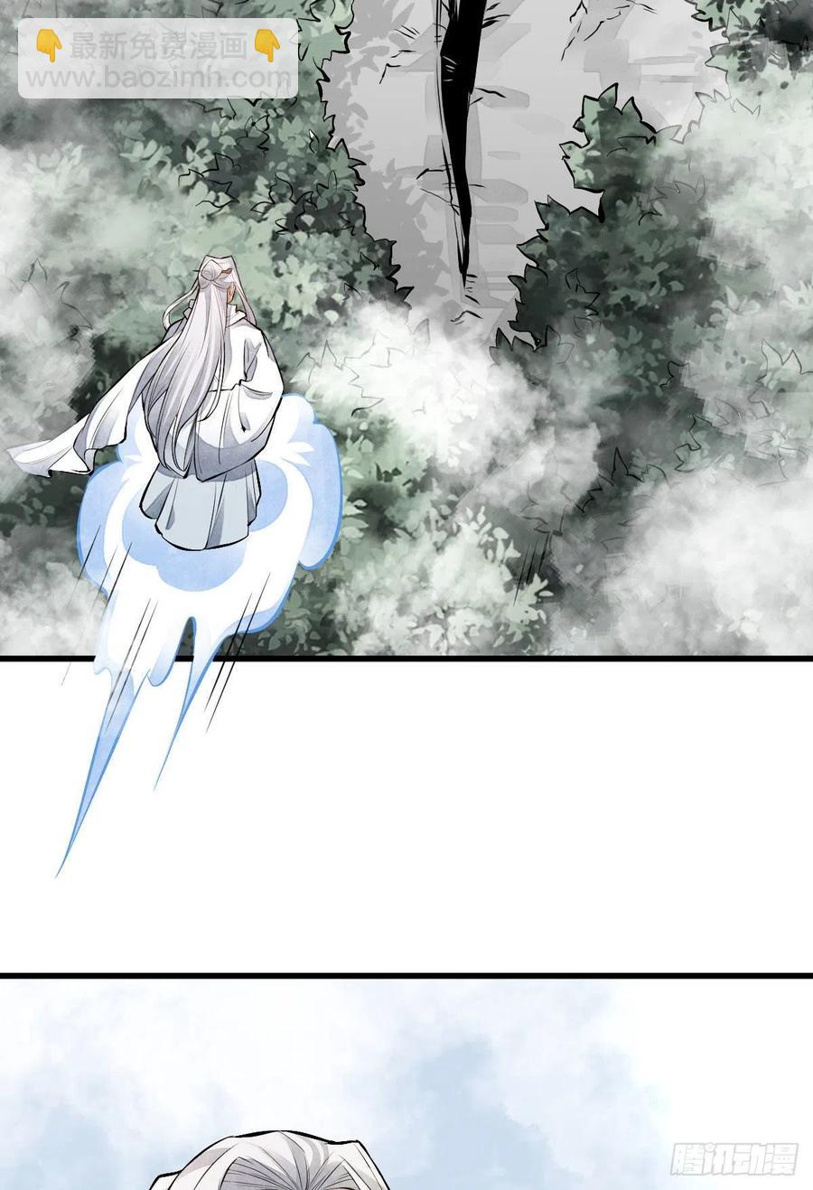 第75话44