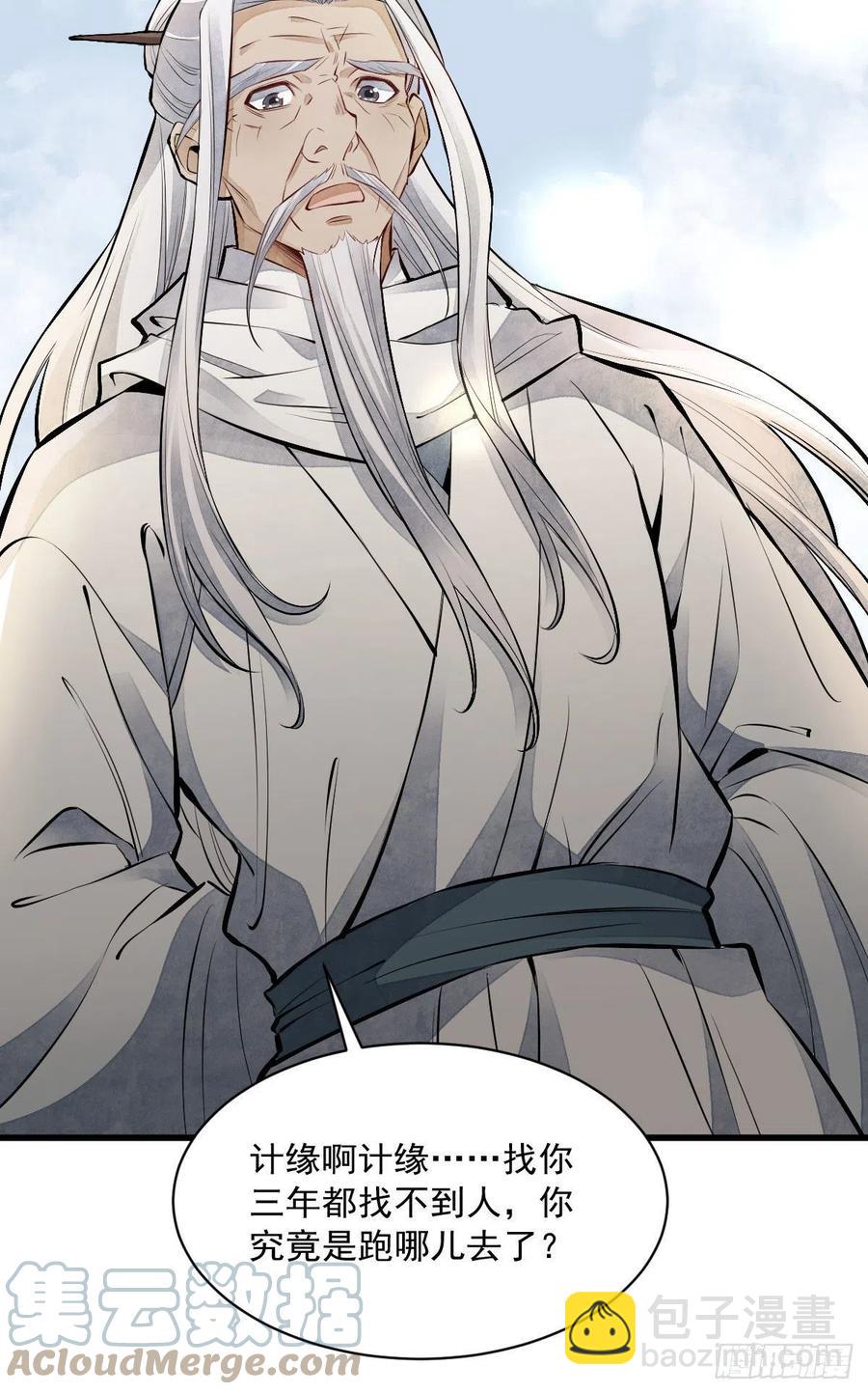 第75话45