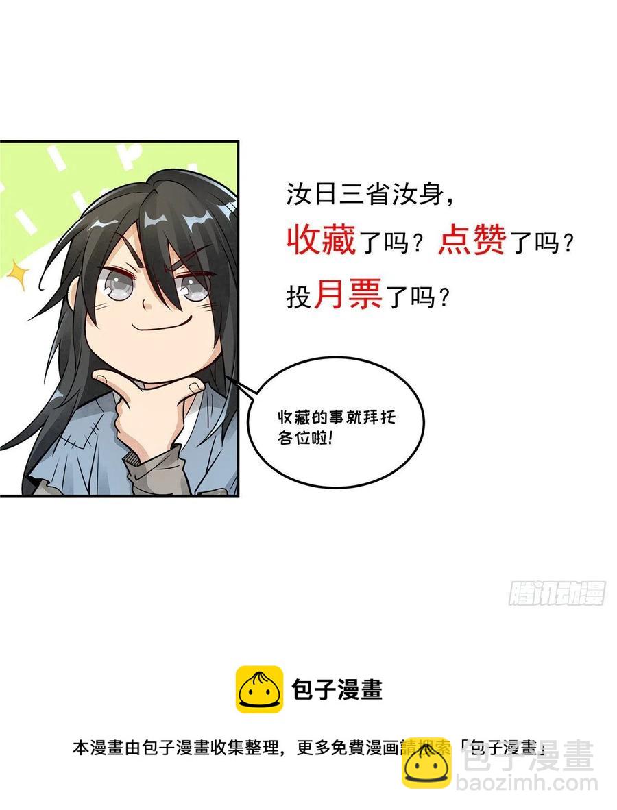 第75话46