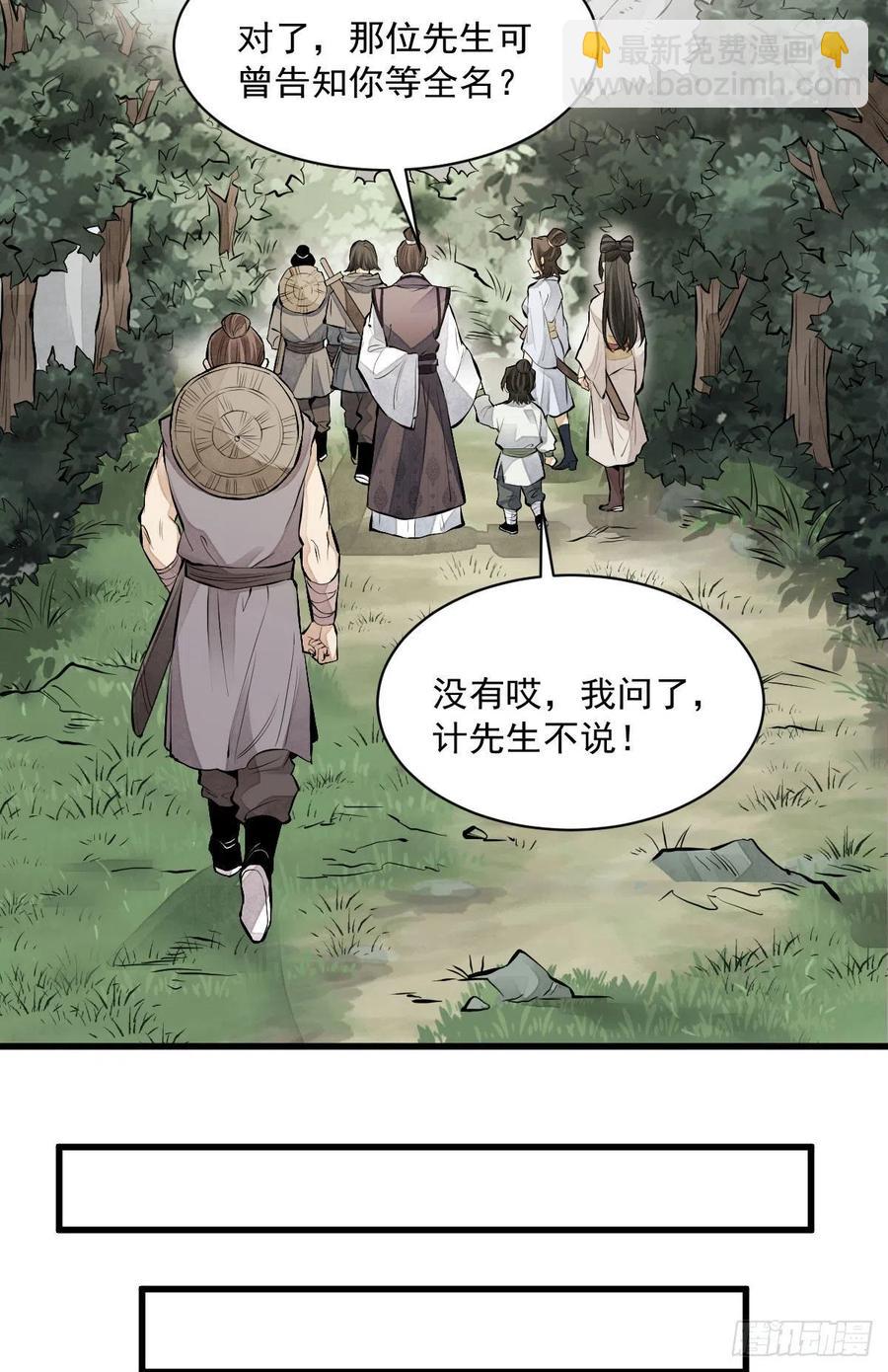 第75话5