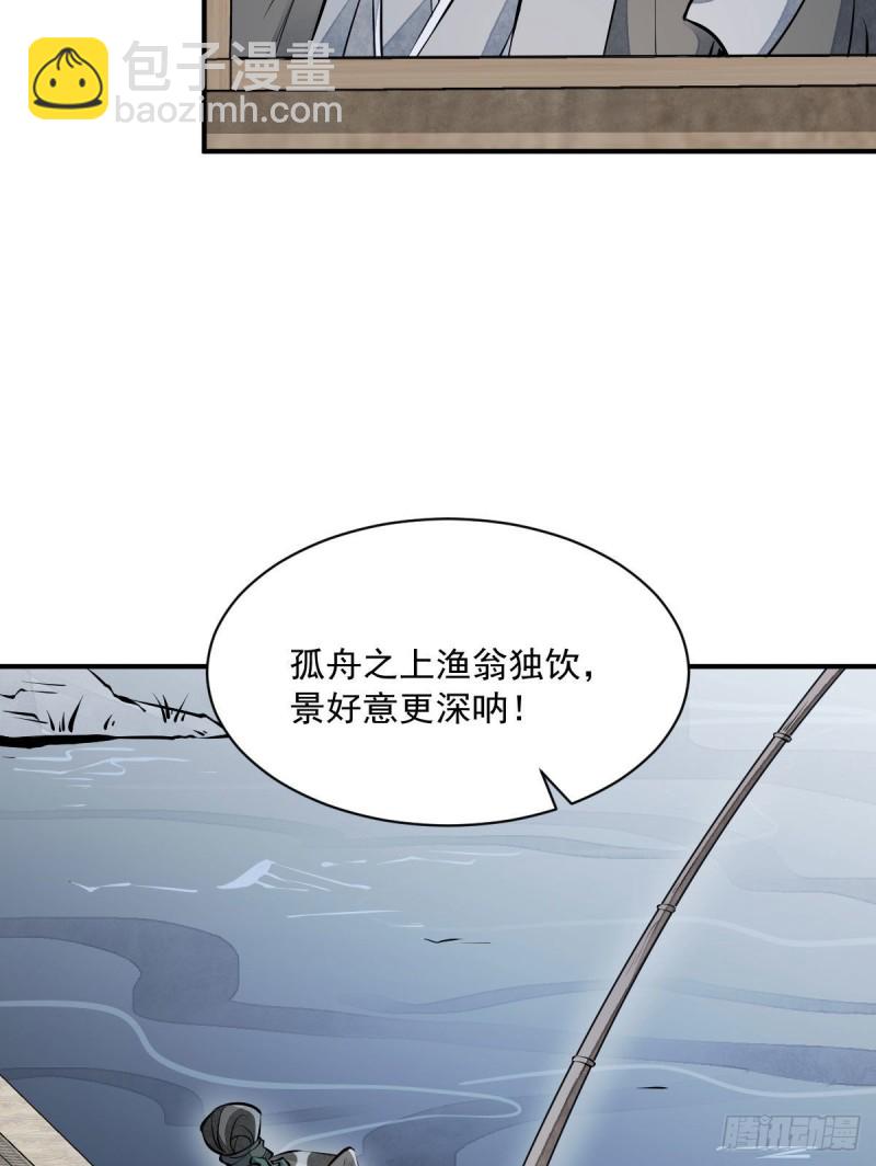 第76话10
