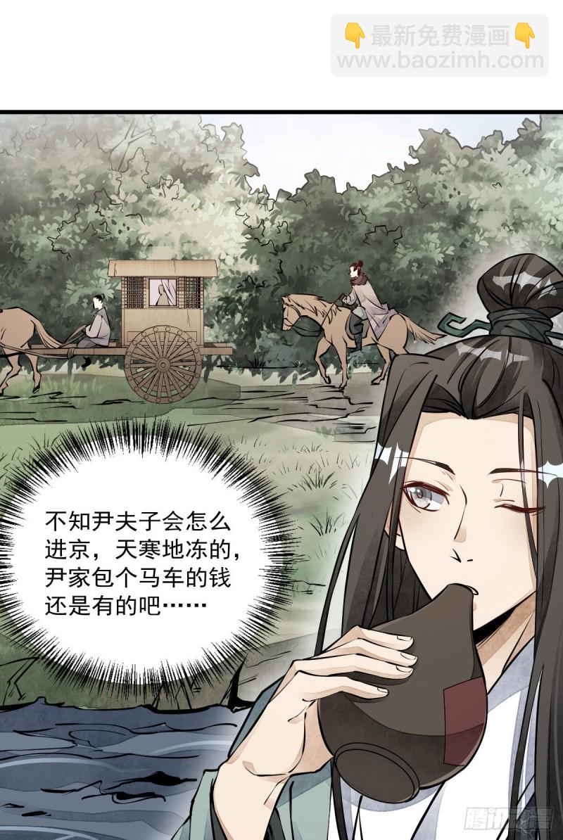第76话13