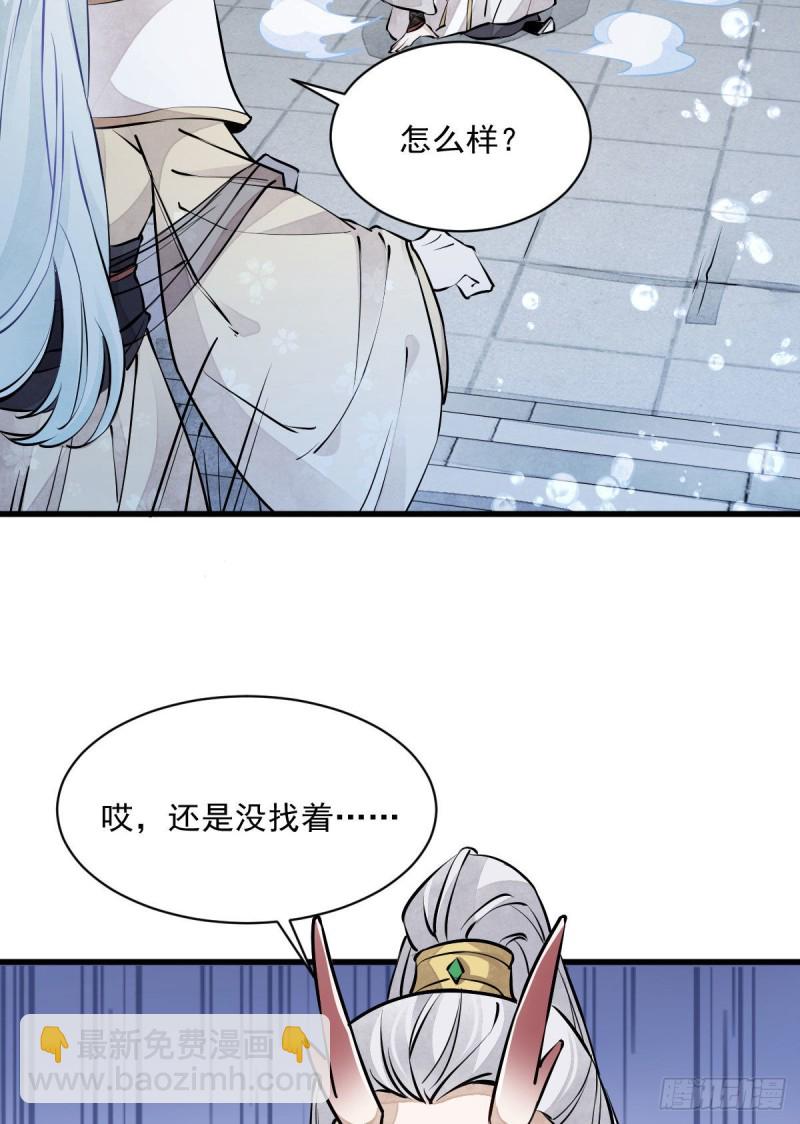 第76话17