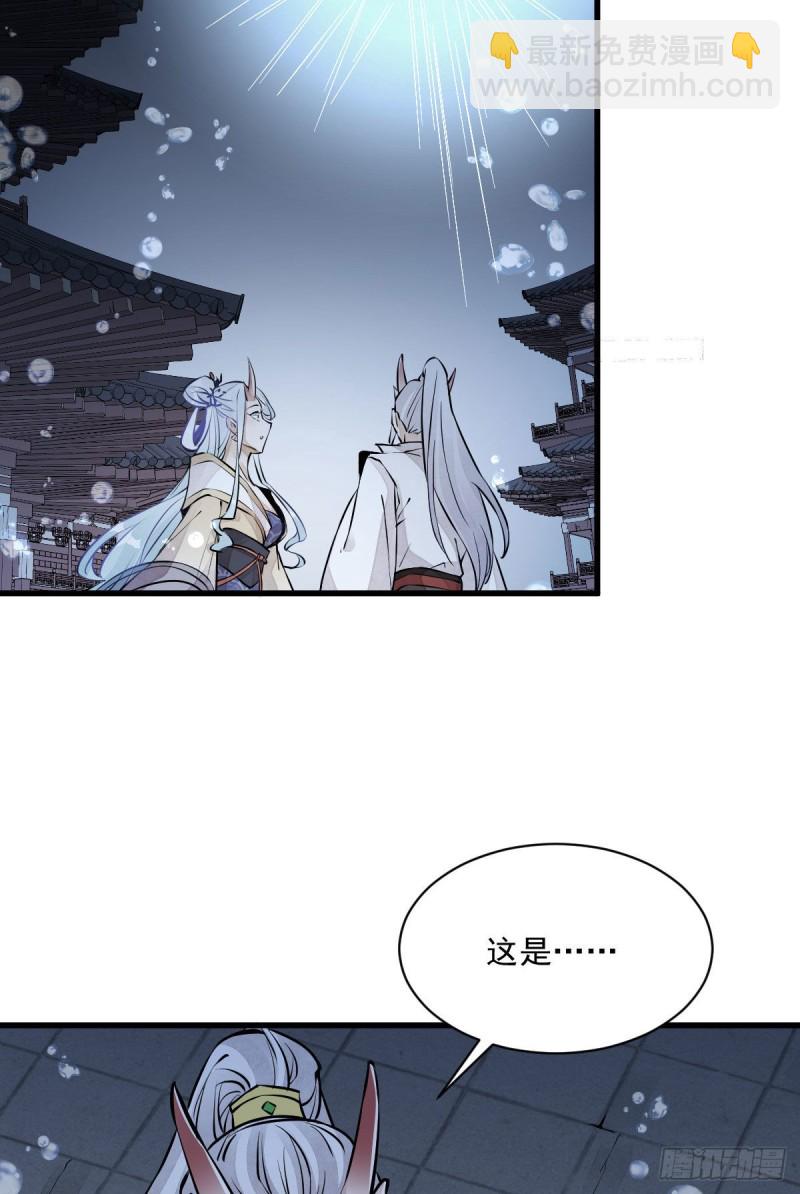 第76话20