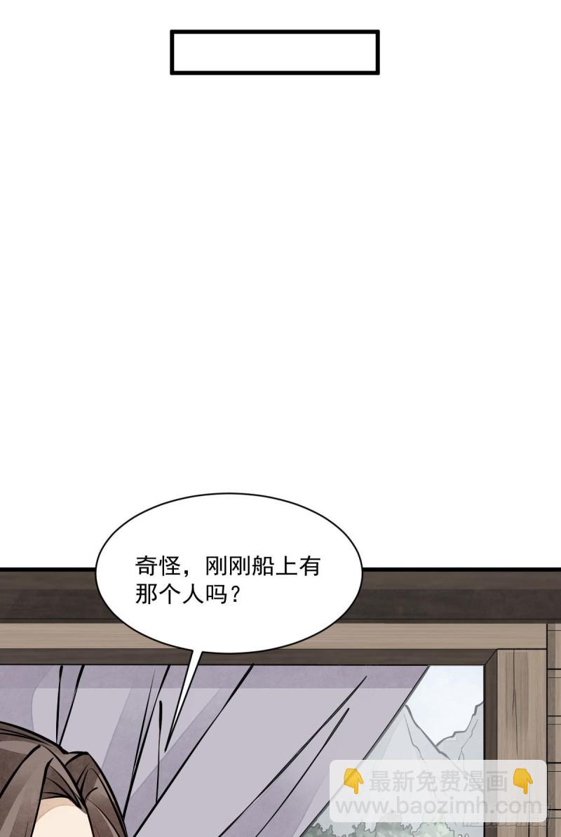 第76话22