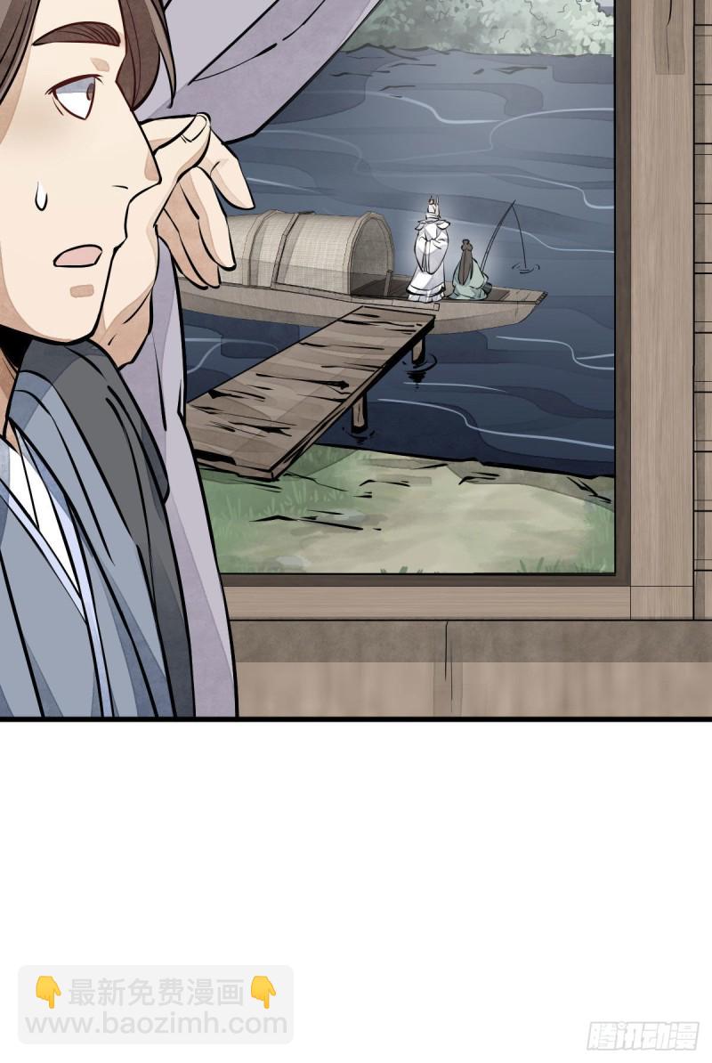 第76话23
