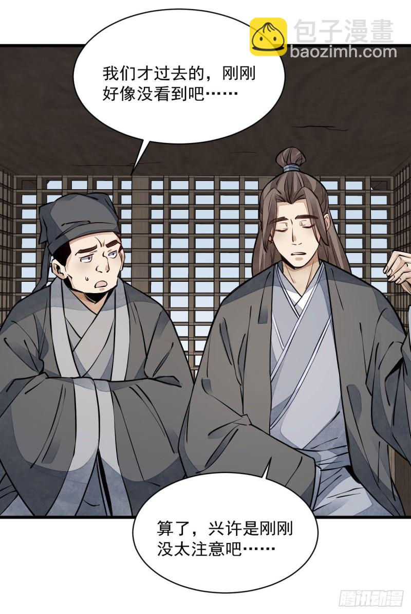 第76话24