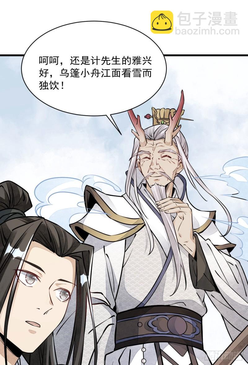 第76话25