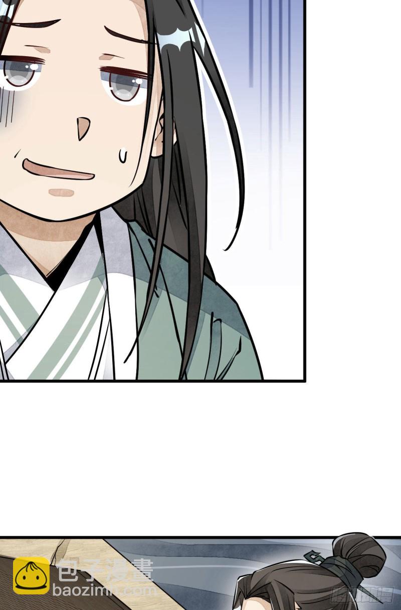 第76话31