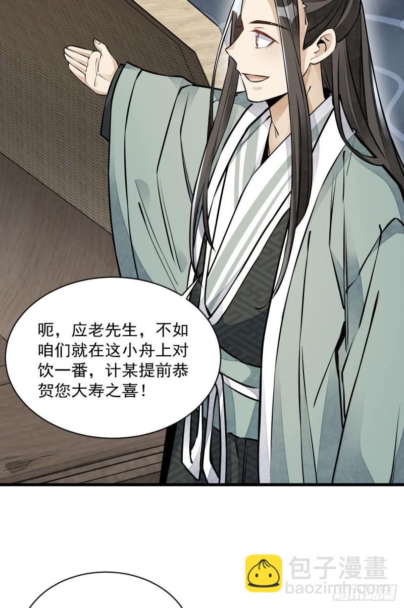 第76话32