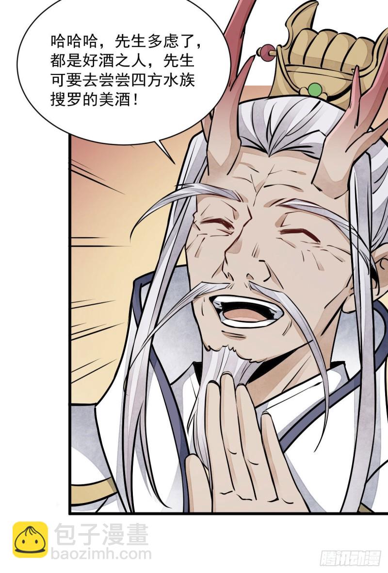 第76话34