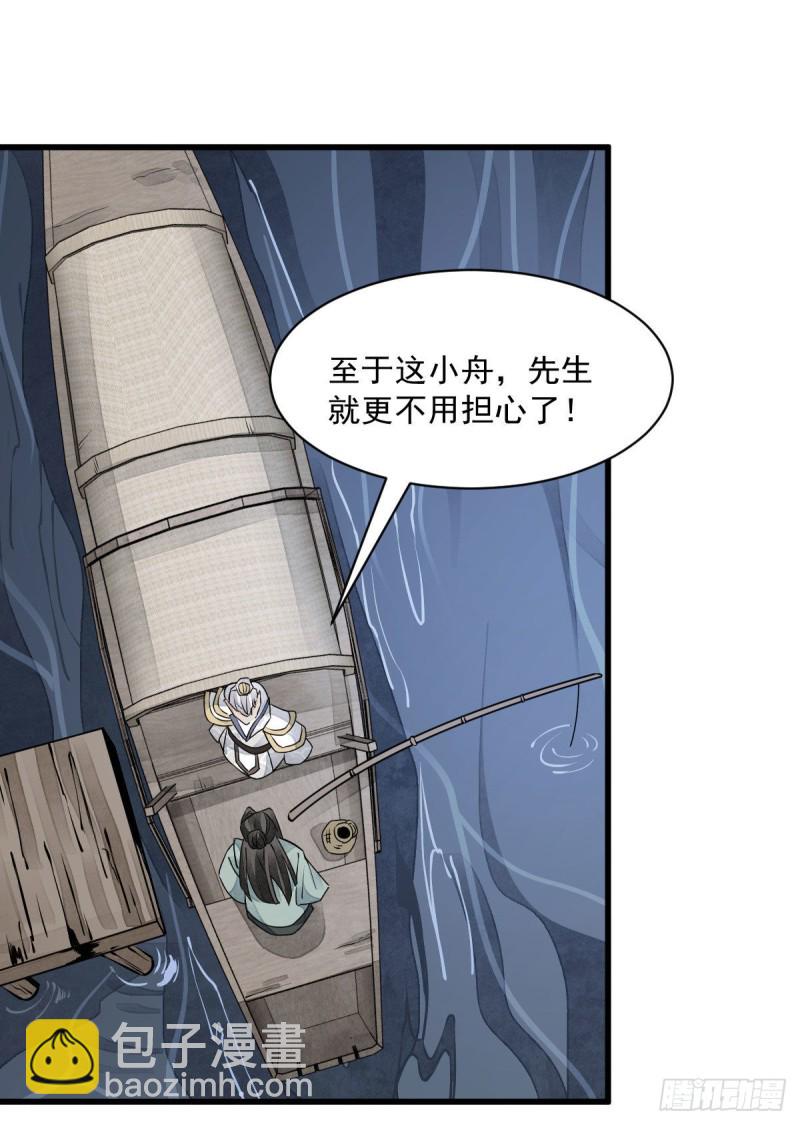 第76话35