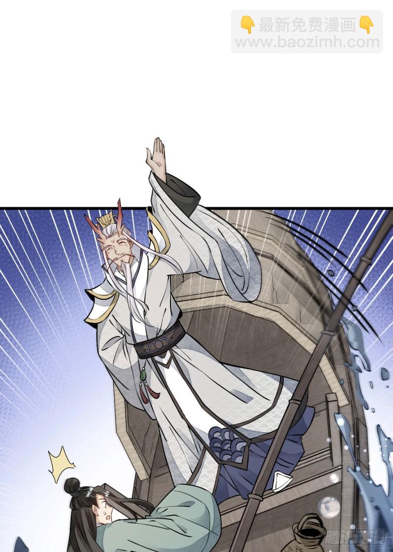 第76话36