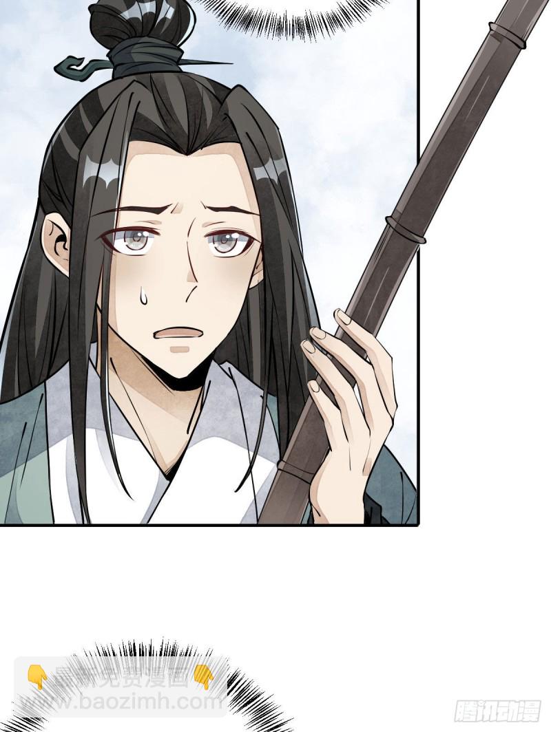 第76话4