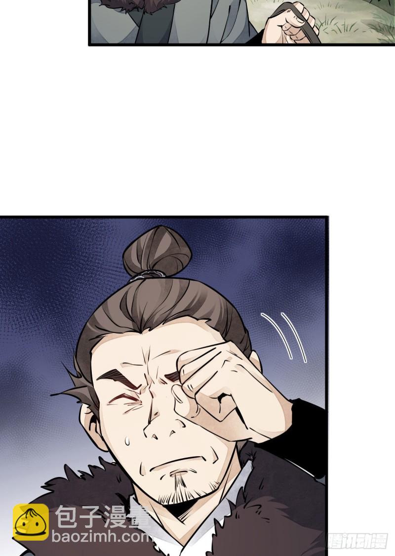 第76话40