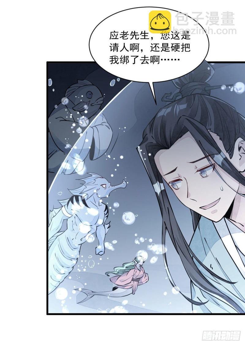 第76话45