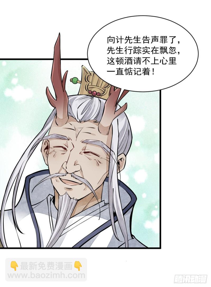第76话46