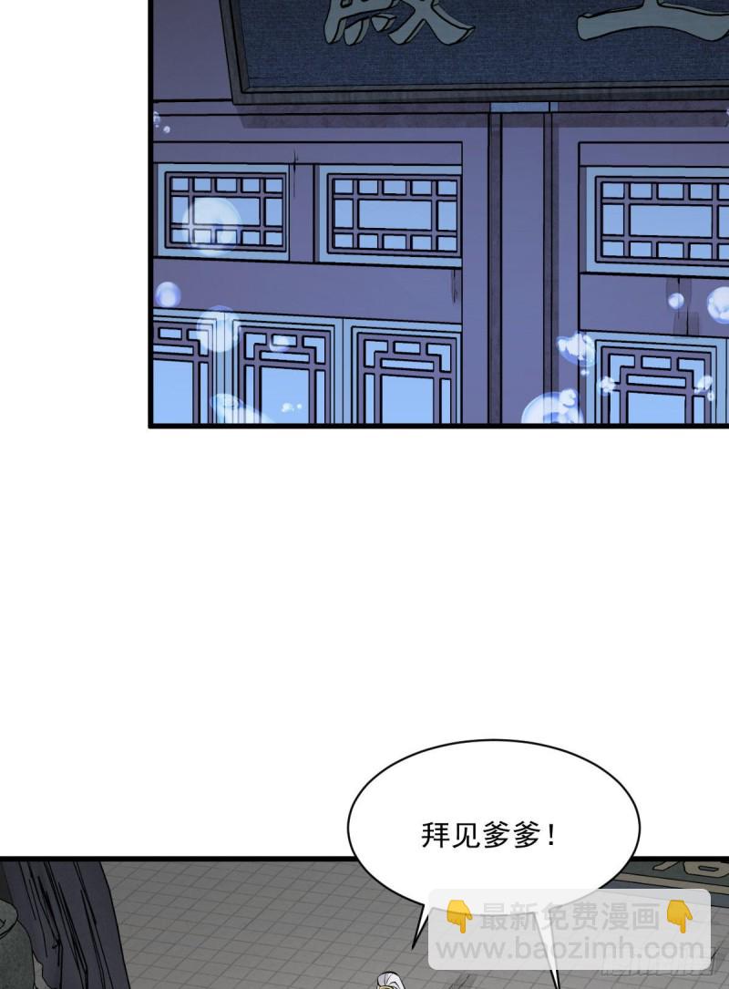 第76话53