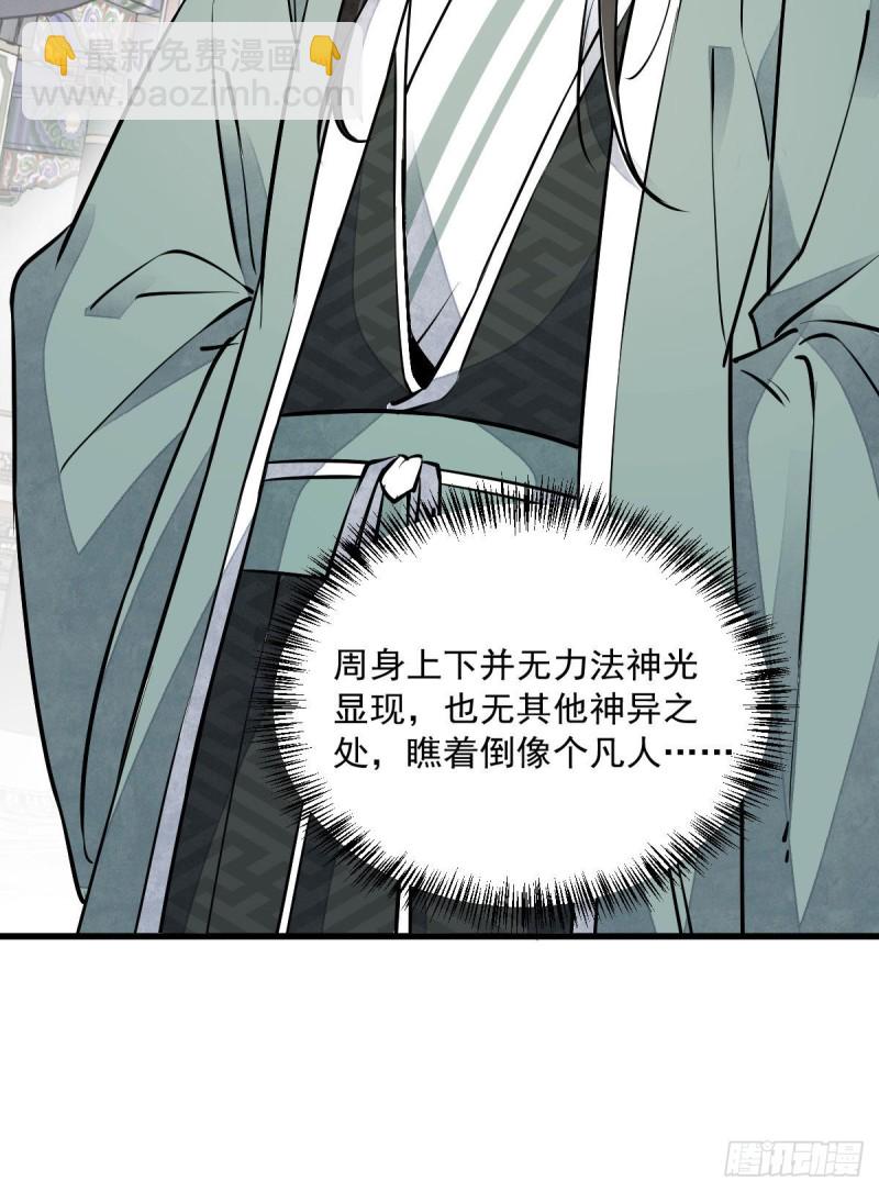 第76话59