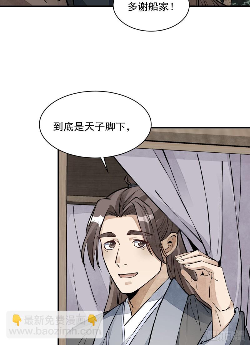 第76话9