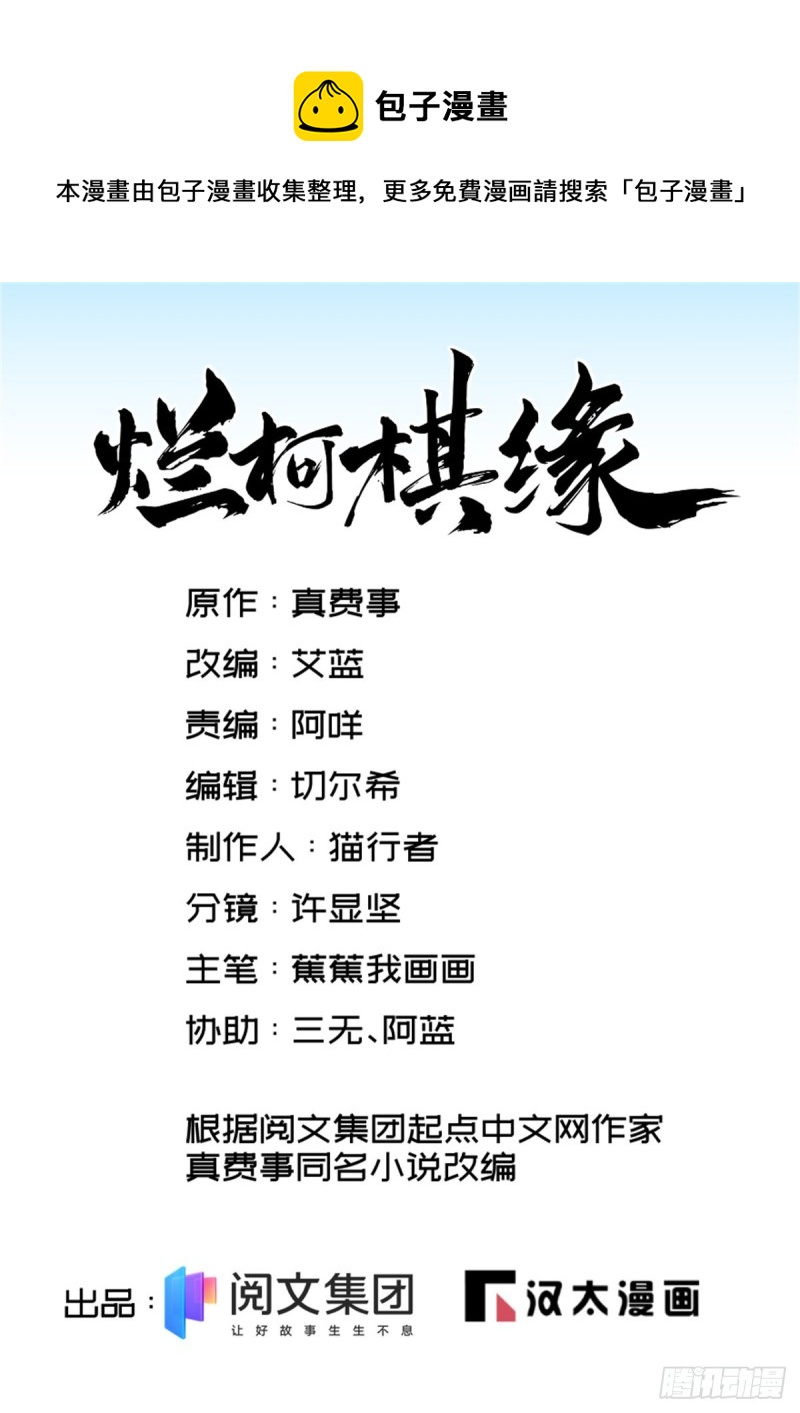 第80话0