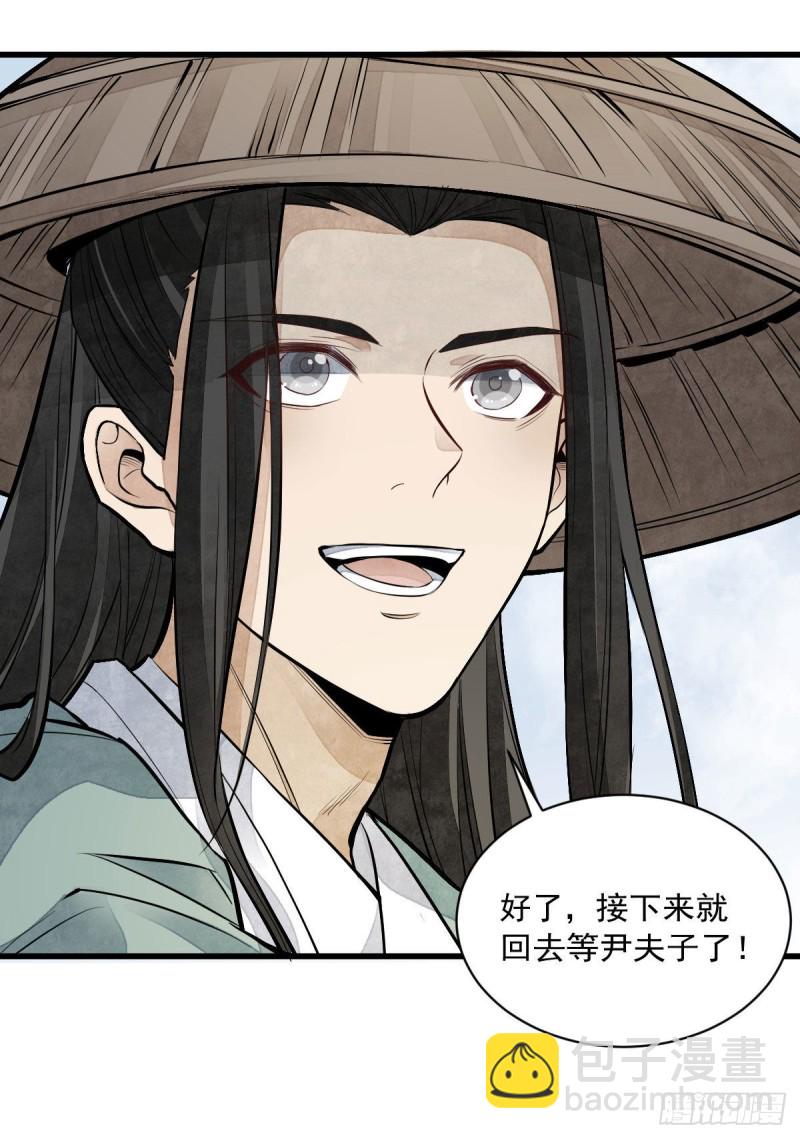 第80话14