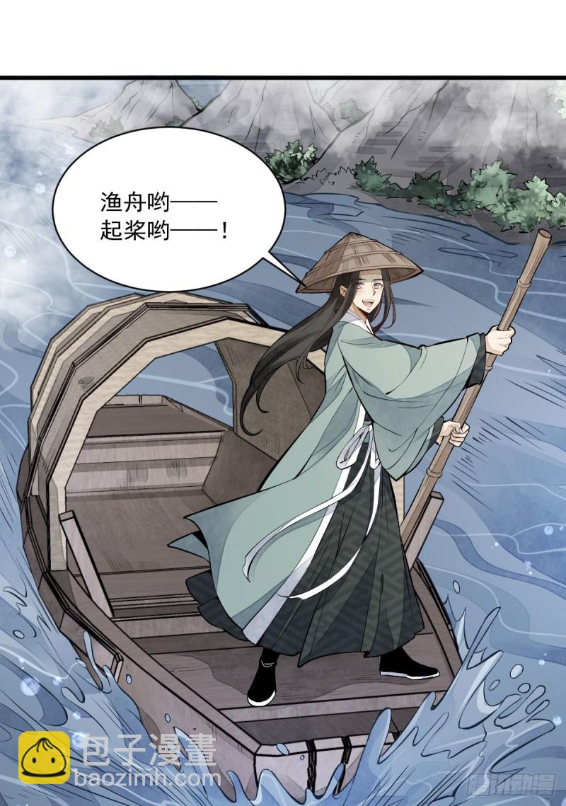 第80话15
