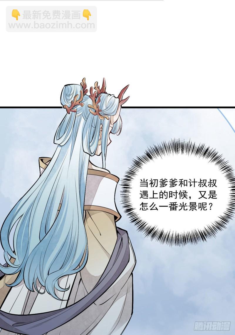 第80话17