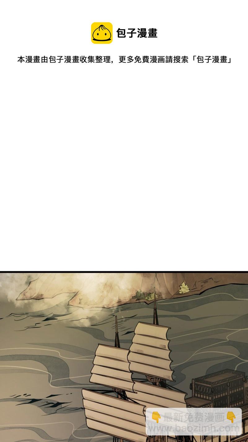 第80话19