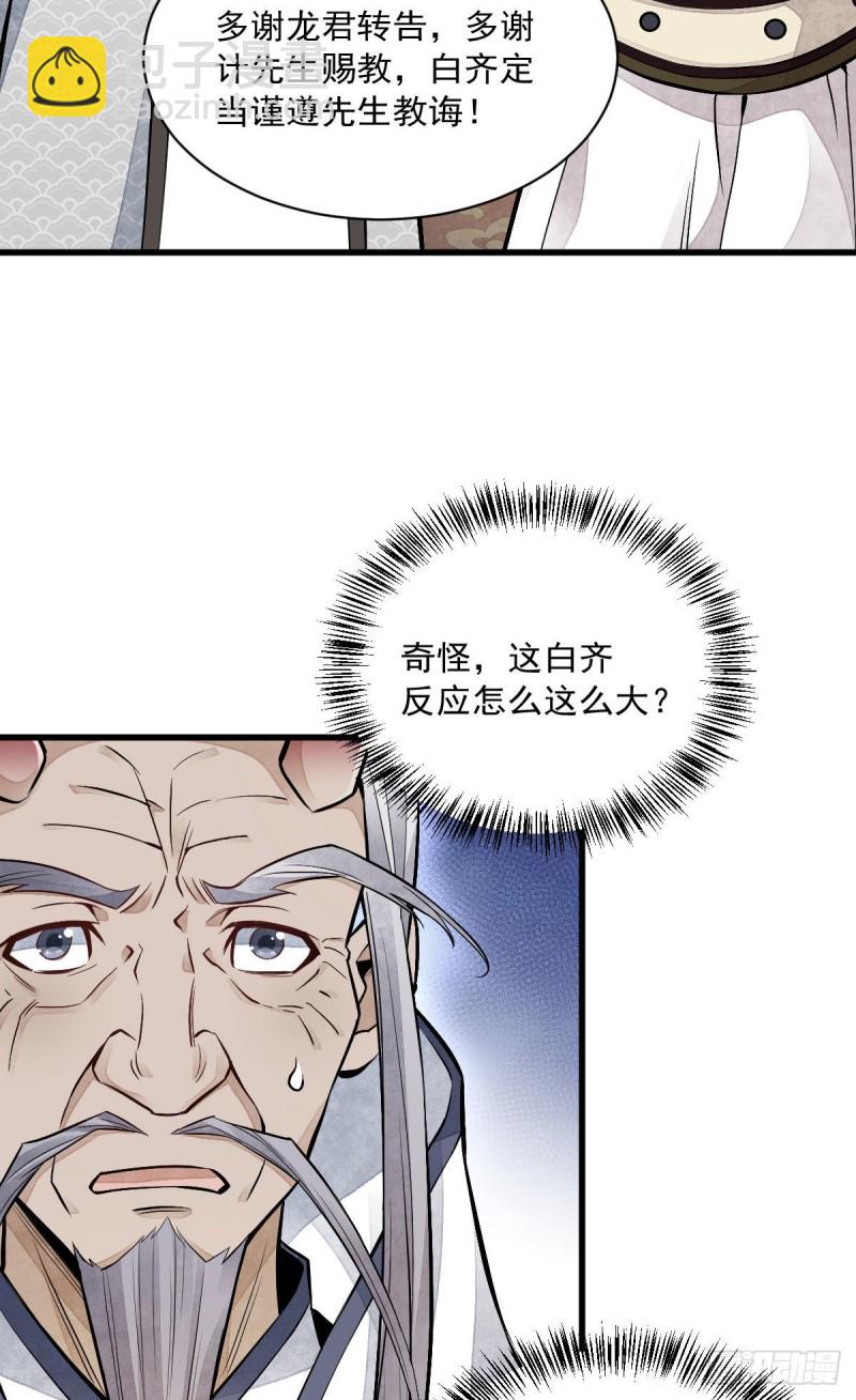 第80话2