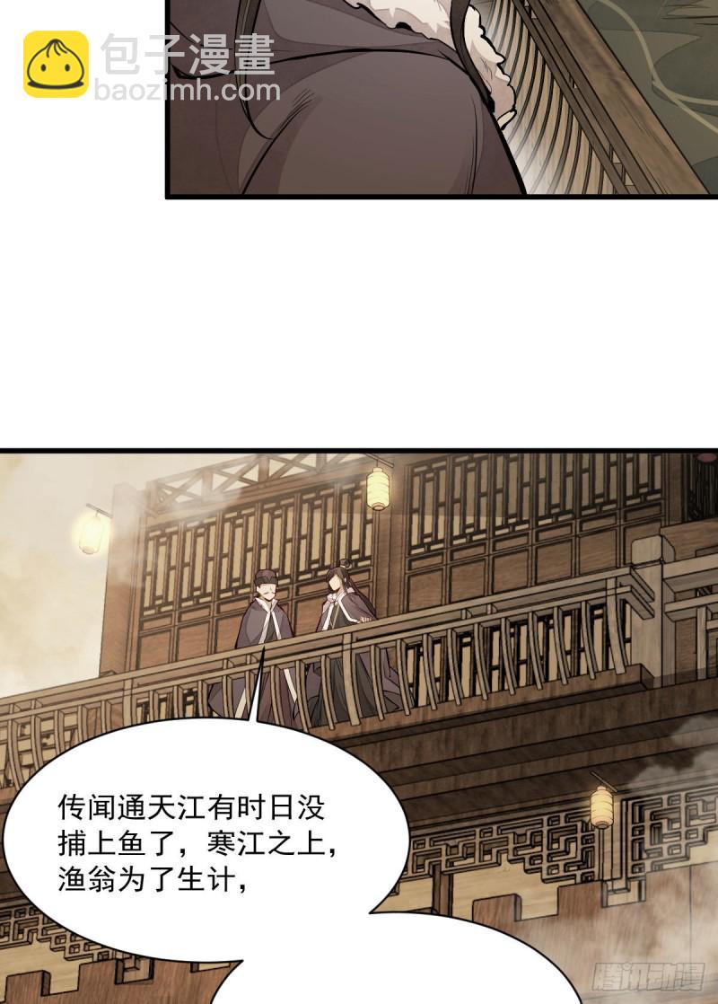 第80话25