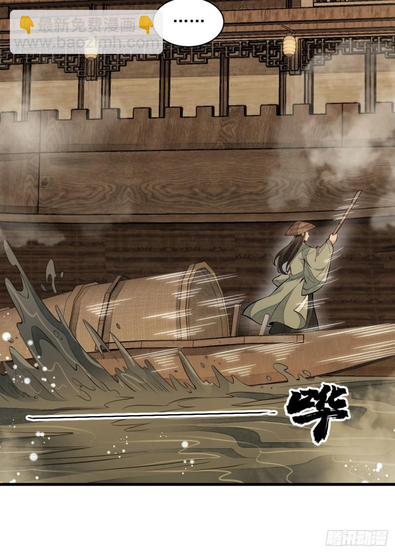 第80话29