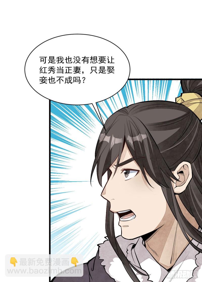 第80话30