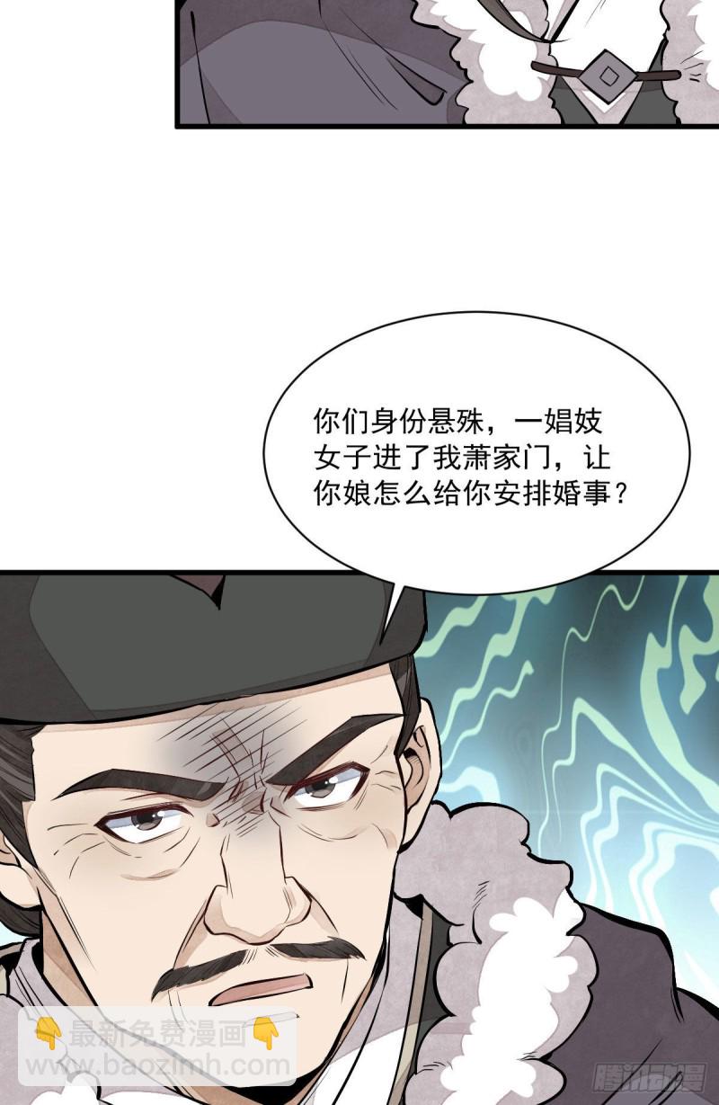 第80话31