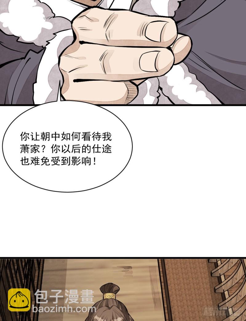 第80话32