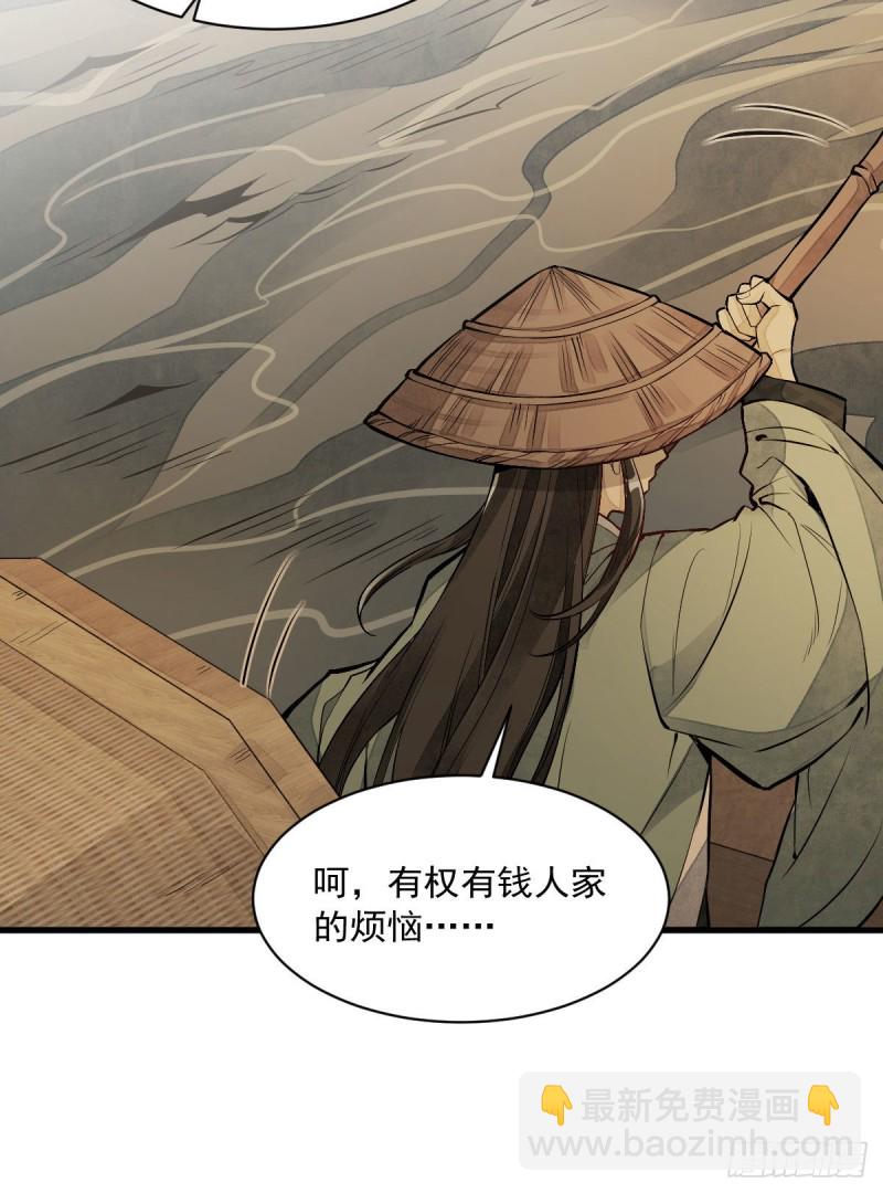 第80话36