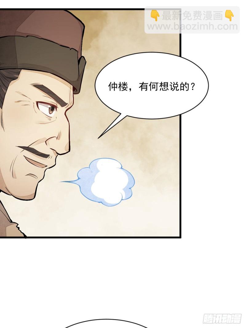 第80话37