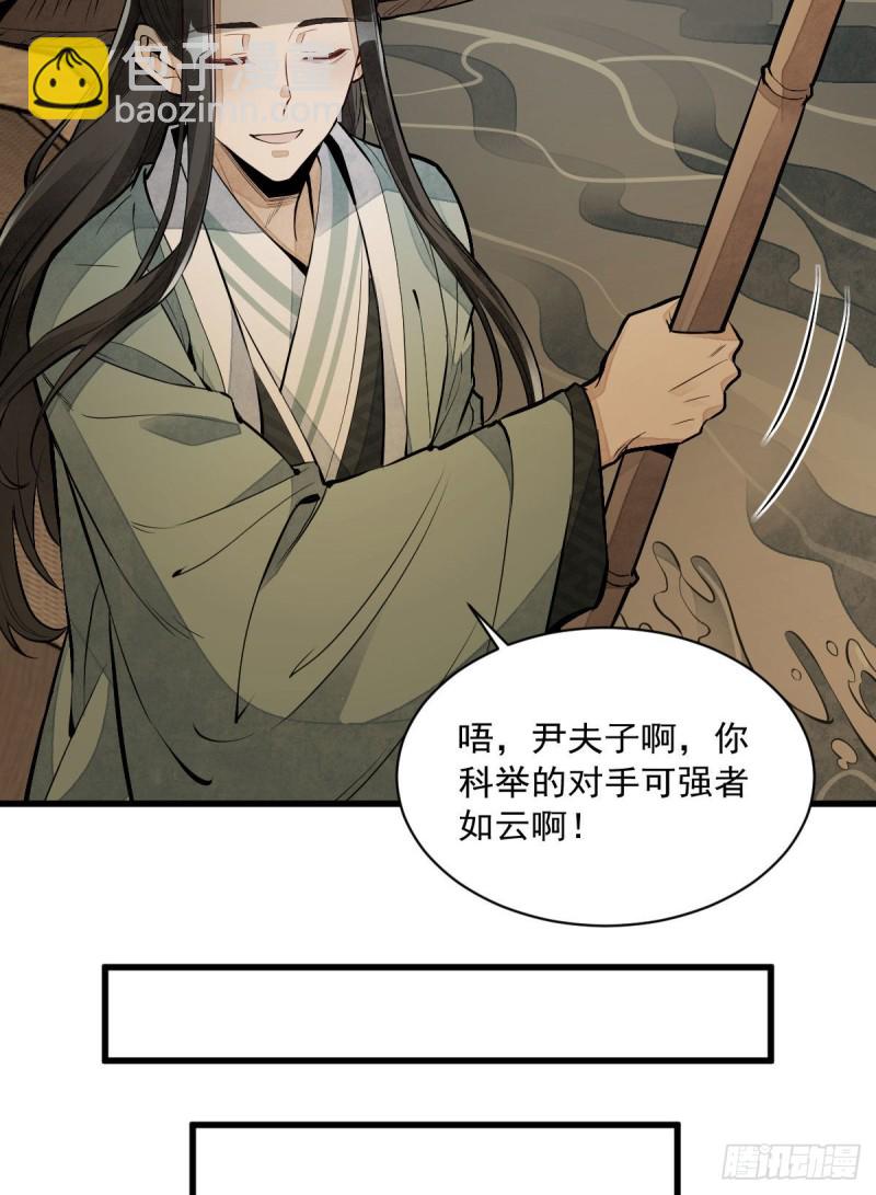 第80话40