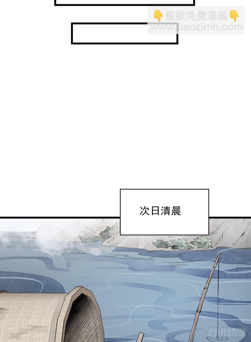 第80话41