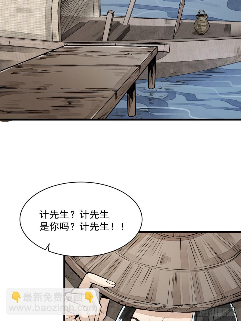 第80话42