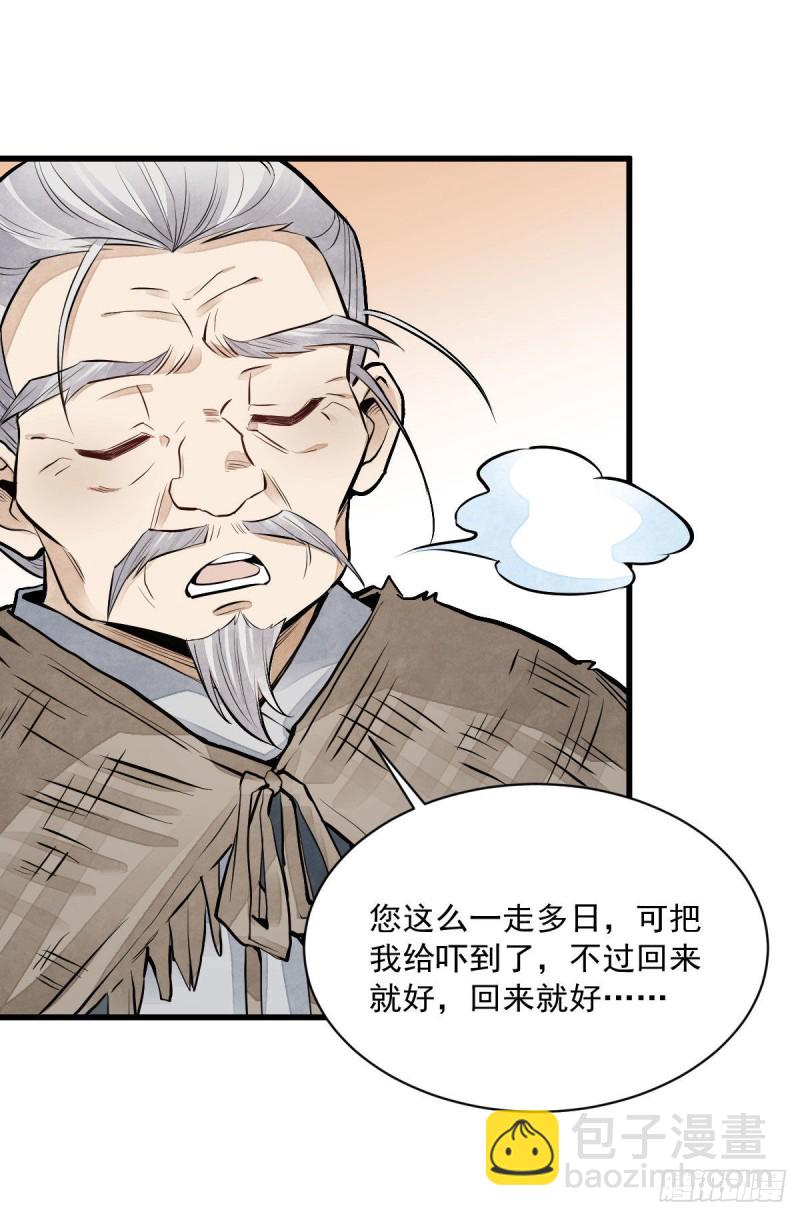第80话46