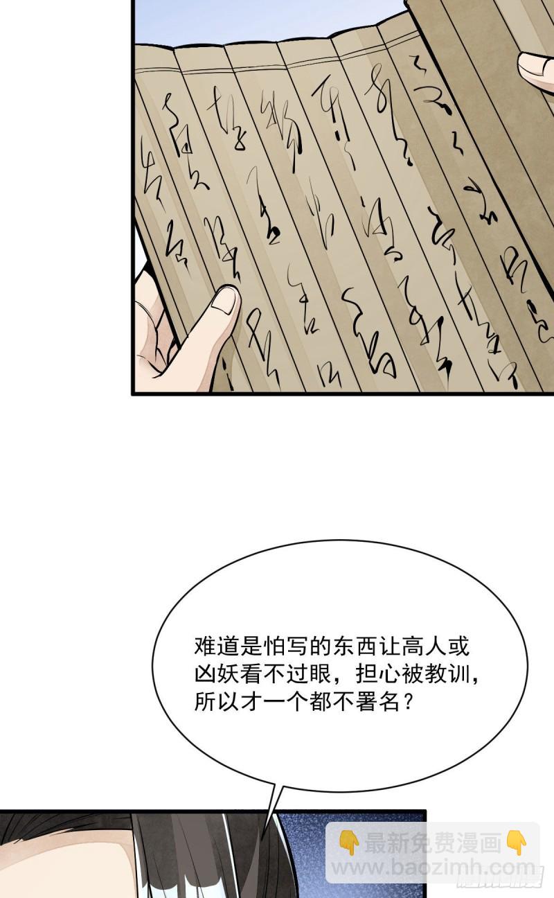 第80话55