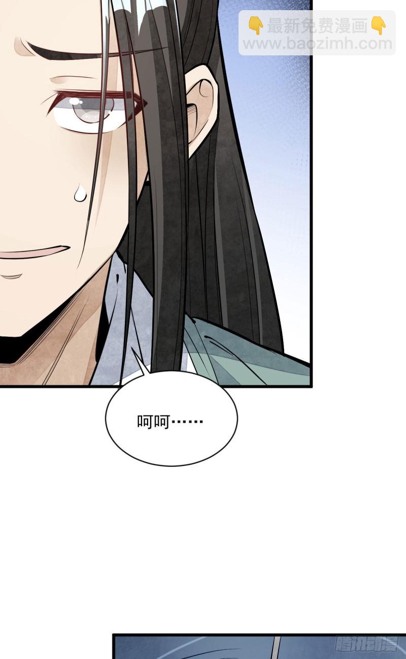 第80话56