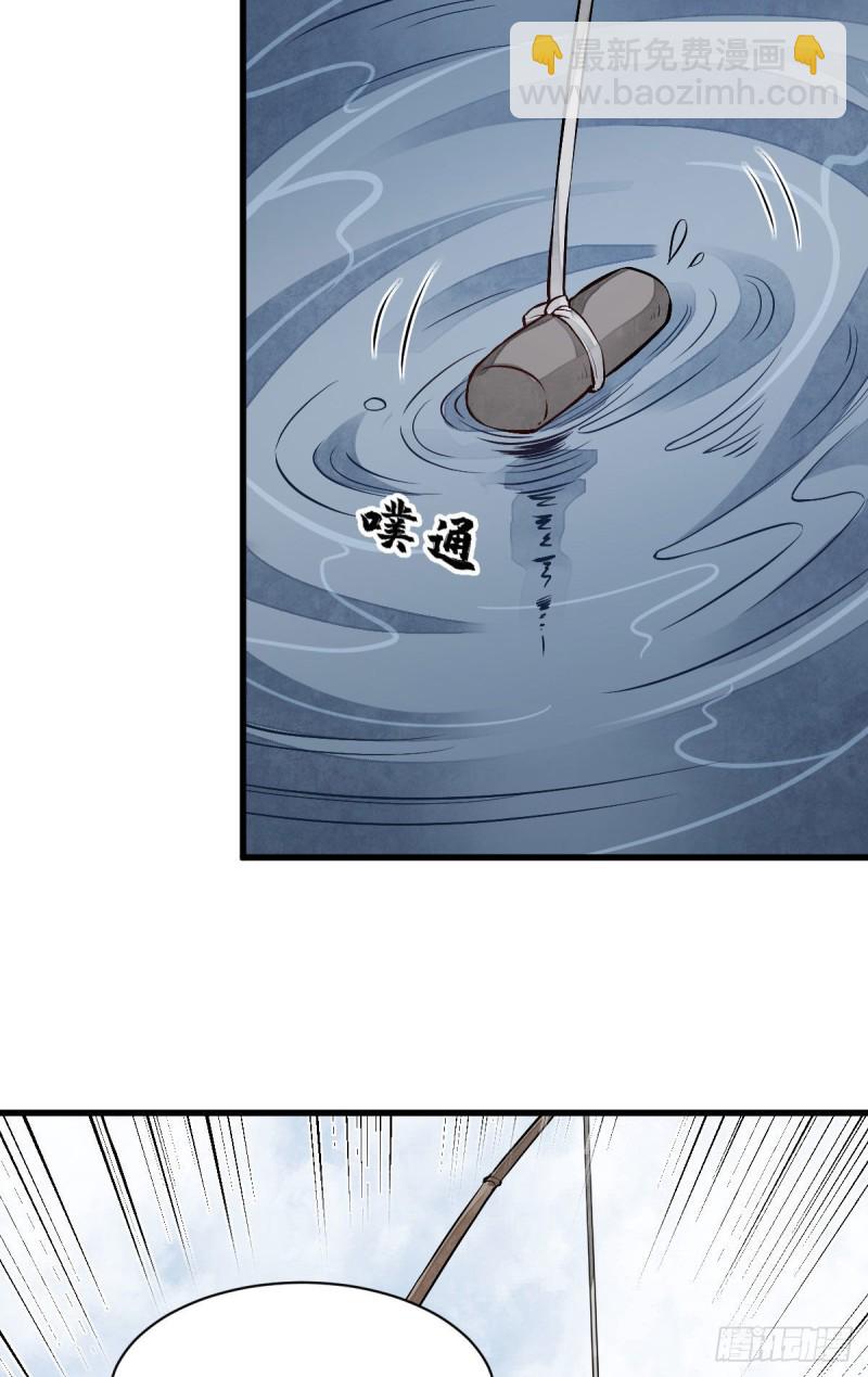 第80话57
