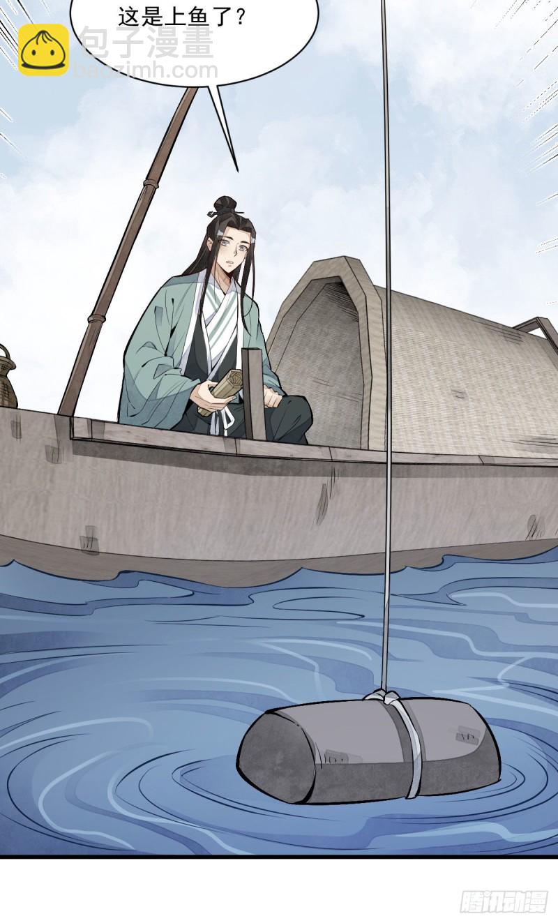 第80话58