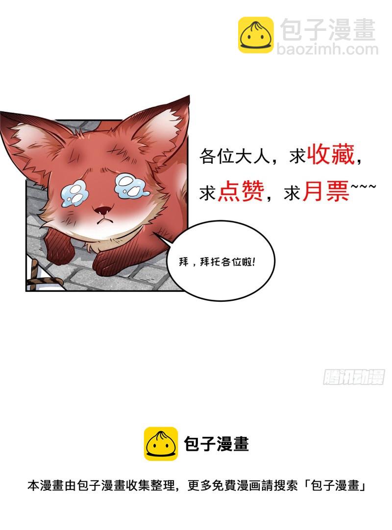 第80话59