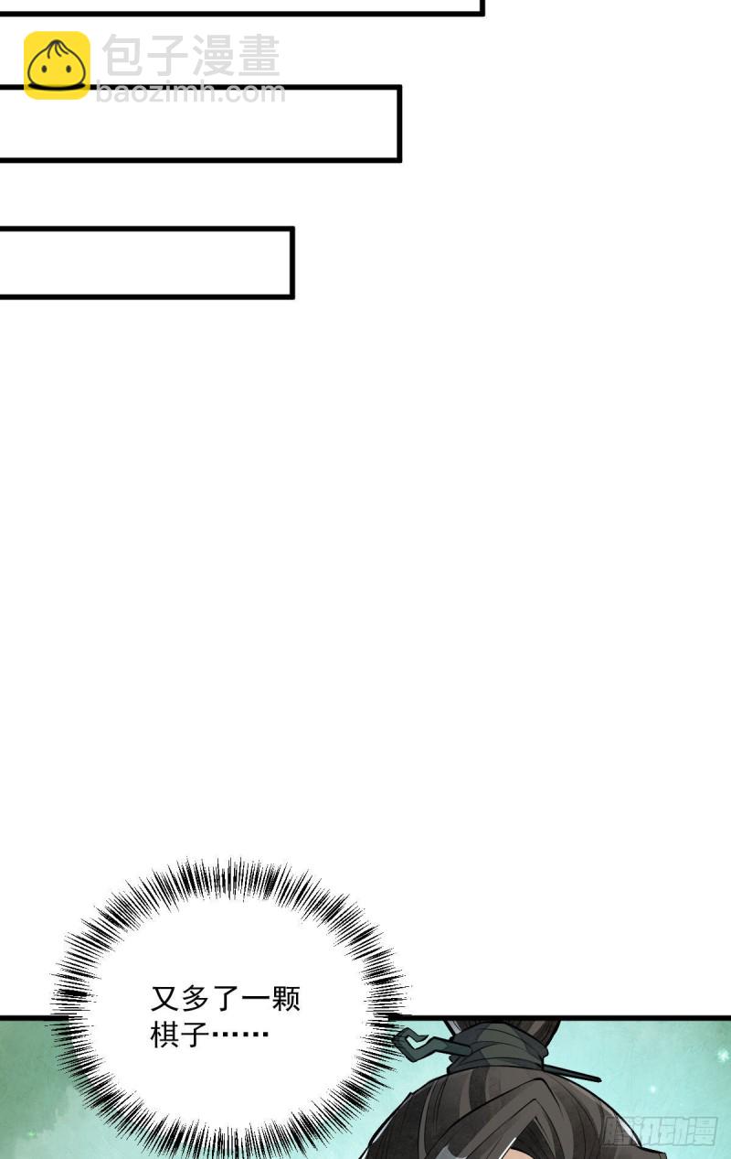 第80话9