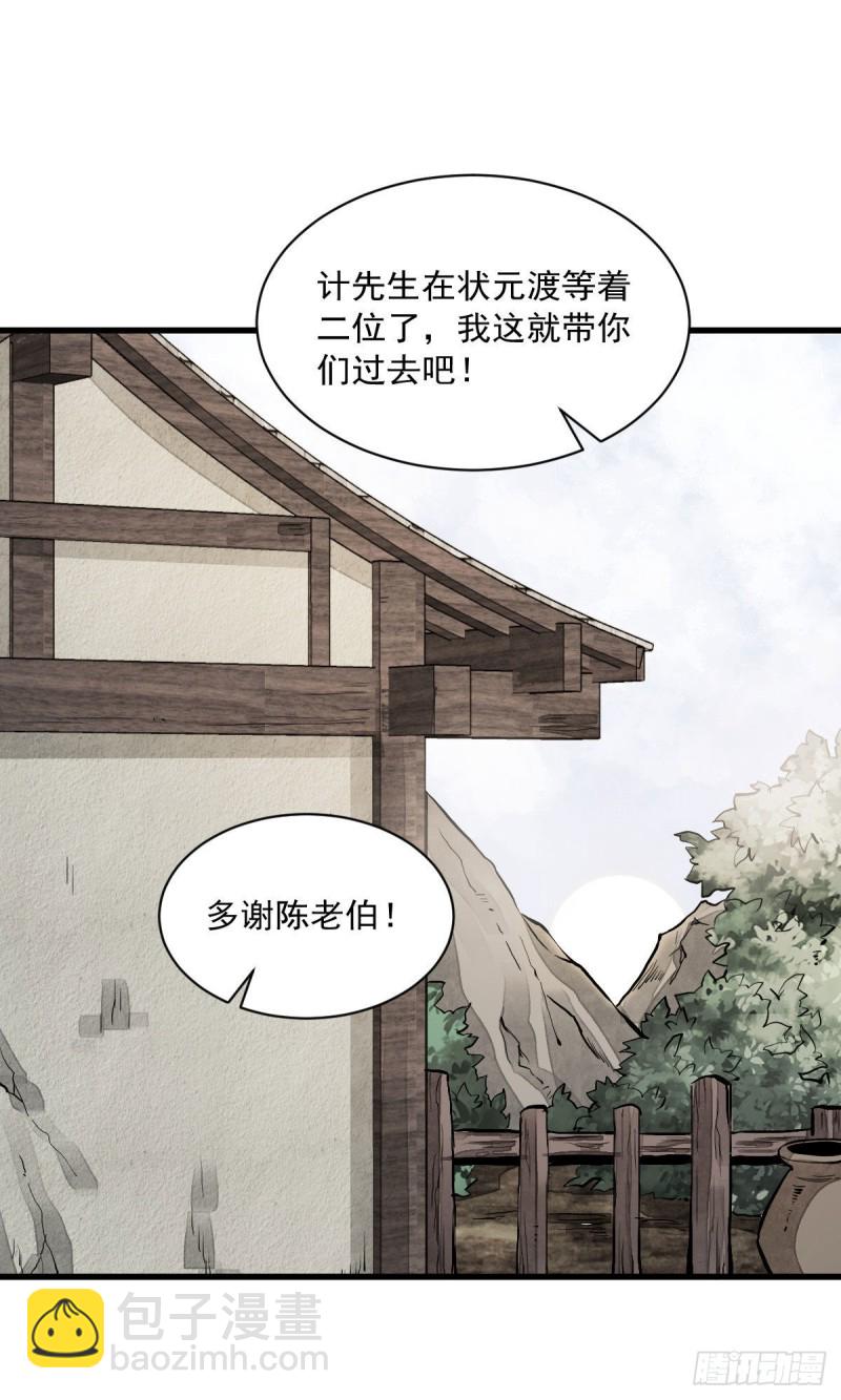 第82话1