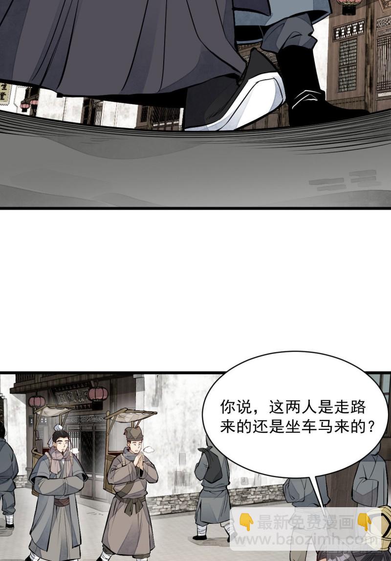 第82话12