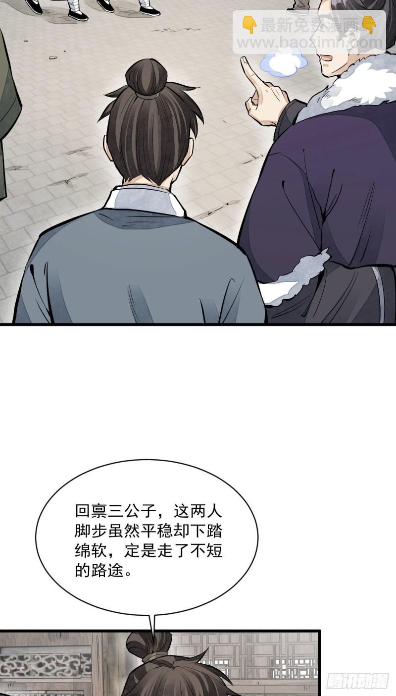 第82话13